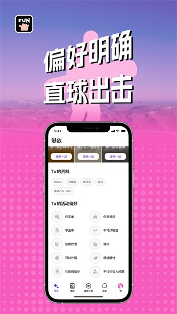奶茶视频软件下载地址下载