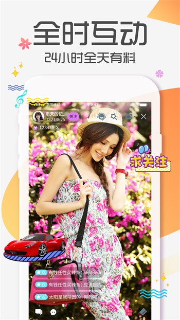 麻花视频无限观看版下载
