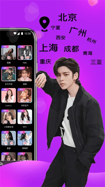 窝窝影院高清版安装包下载地址下载