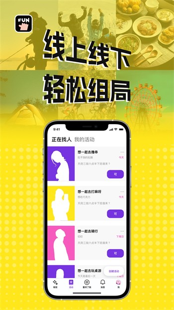 奶茶有容乃大安装包下载大全下载