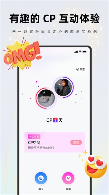 性巴克AI安装包下载安装完整版