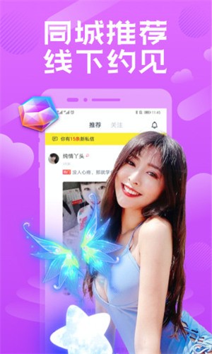 黄瓜视频app免费版下载