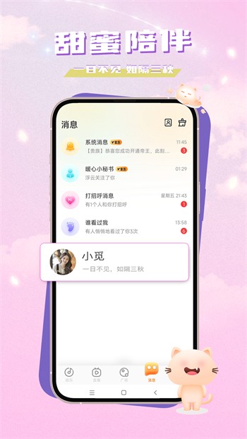菠萝菠萝蜜视频www下载