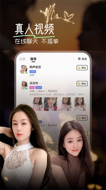 海角天涯阁社区app下载安装下载