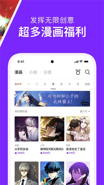7788影院app下载