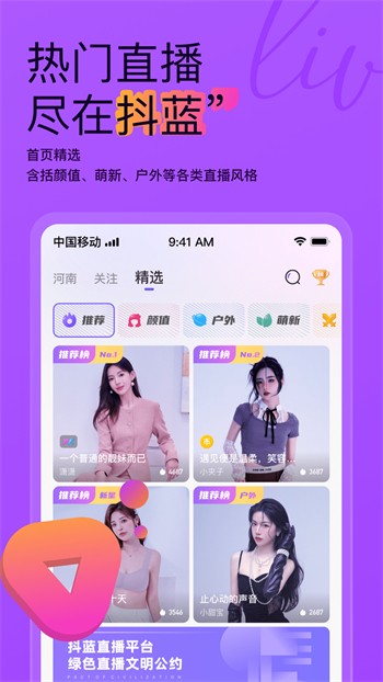 仙踪林果冻传媒一区二区安卓版下载