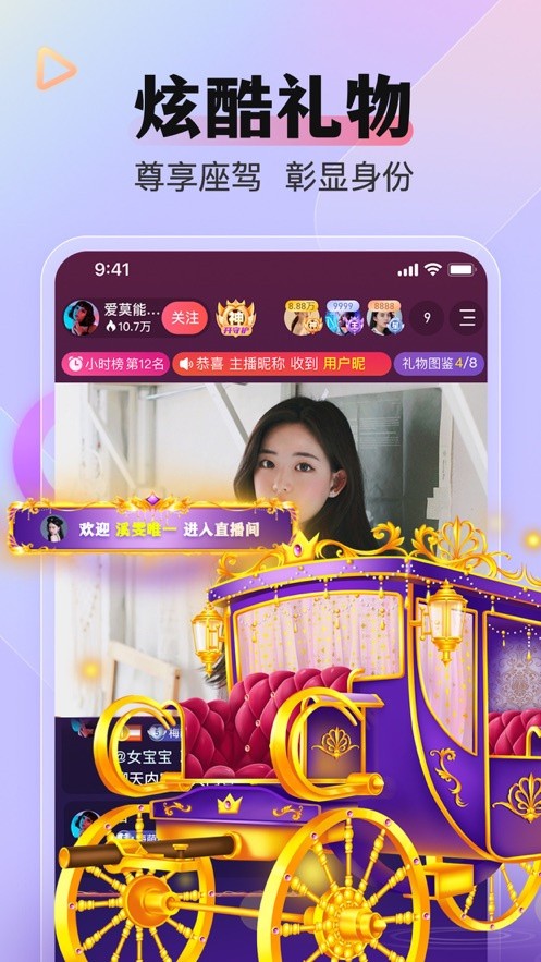 银杏视频在线观看免费高清安卓版下载