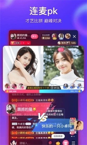 葵视频ios无限看丝瓜ios免费大全下载安装安卓版