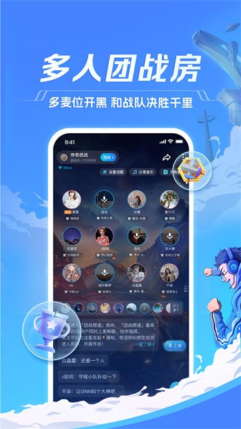 拉拉动漫