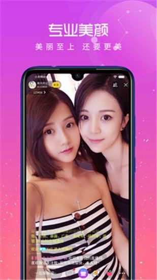 番茄社区fanqie直播手机版下载安装下载中文版