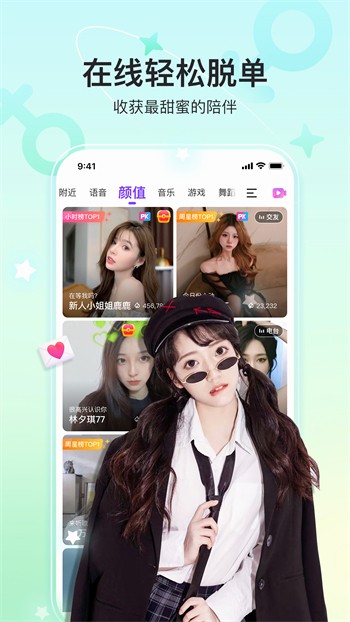 18摸软件下载下载