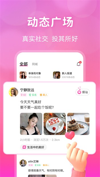 樱桃视频yt006下载