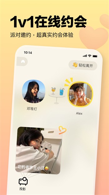丝瓜秋葵榴莲富二代app下载