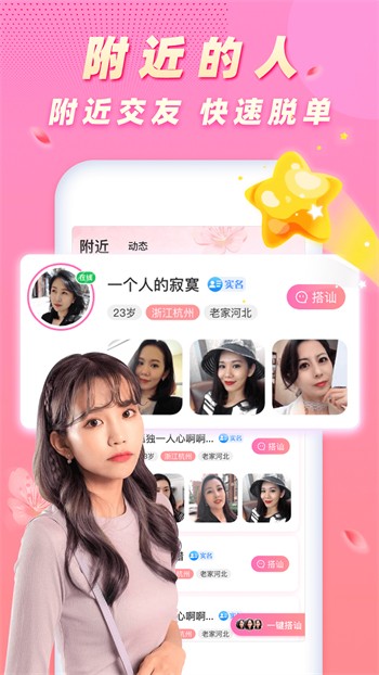 大神直播app下载网址下载