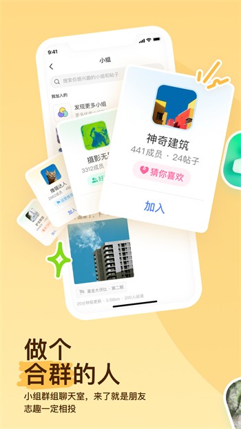 秋葵茄子香蕉丝瓜榴莲下载