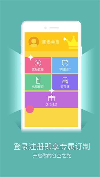 加藤视频金手指app软件下载安装app下载