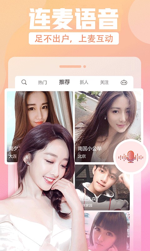 vodafonewifi喷浆日本安装2023最新版