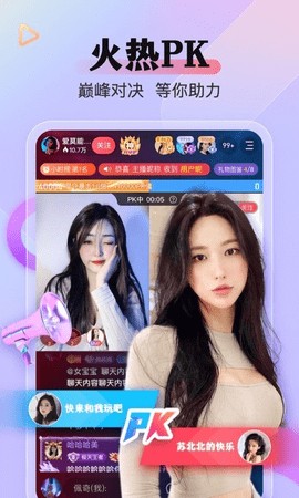 色虎app下载入口下载