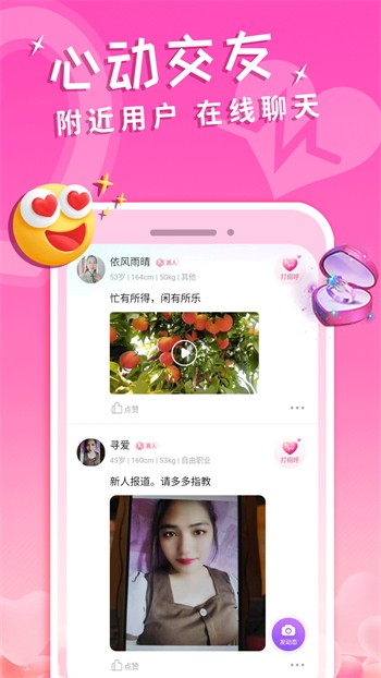 牡丹直播app安装免费版官网下载
