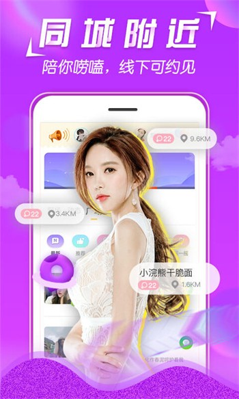 羞羞漫画(永久免费入口)app免费版下载