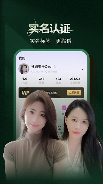 神仙影视TV