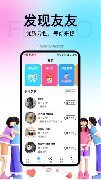 菠萝菠萝蜜视频在线观看免费观看6