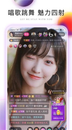 最美情侣中文字幕MV电影下载