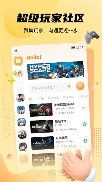 第一动漫去广告版下载