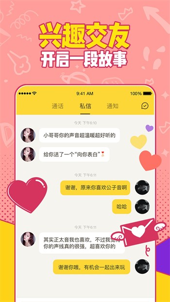 桃子影视手机版在线下载app下载