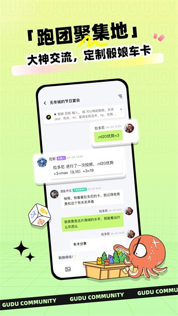 麻花传剧MV在线看星空高清下载