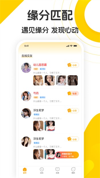 糖心vlog传媒视频在线观看