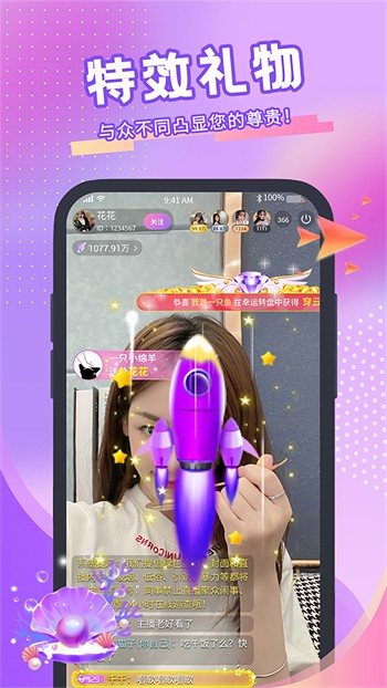 蜜桃811tv直播app软件在线下载下载