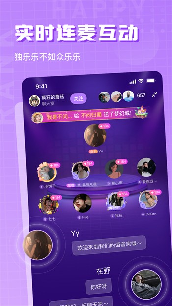 花苞直播app下载入口下载