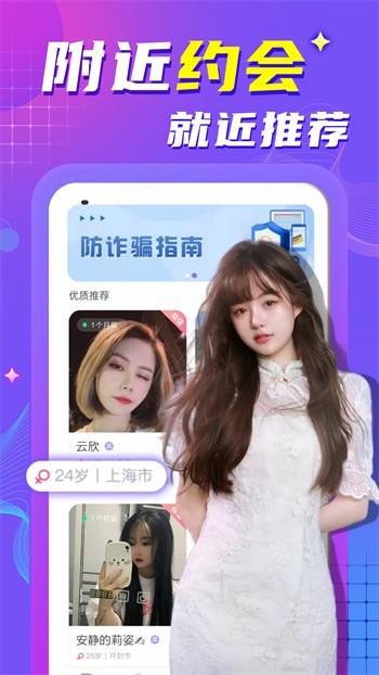 857视频安装包下载大全下载