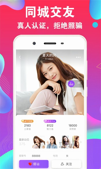 sg99.xy丝瓜视频在线观看版版