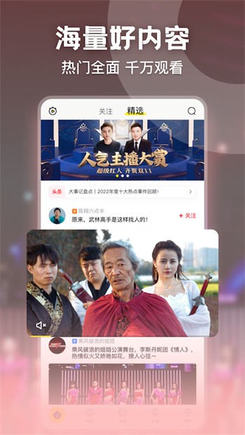鲁鲁社软件下载入口下载