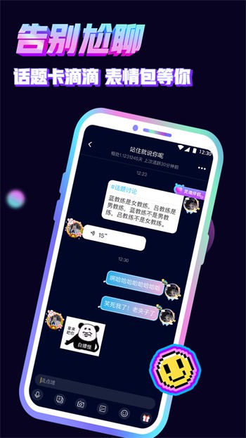芭乐视频ios无限制解码免费最新版最新版下载