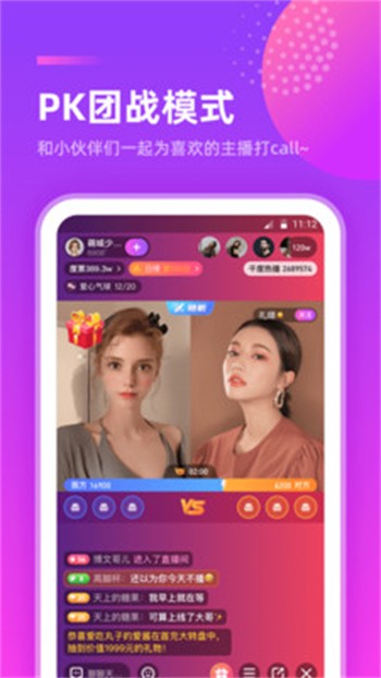 7777影院app下载地址下载