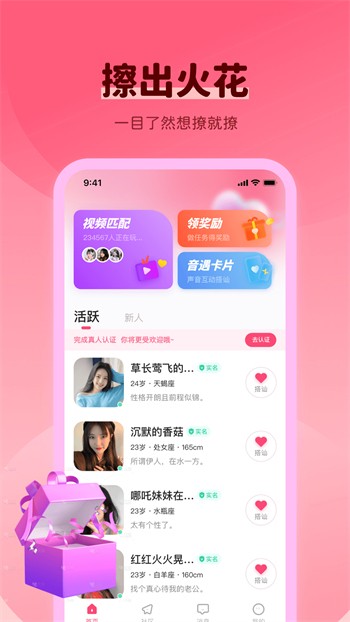 积积对积积桶免费网站入口软件下载
