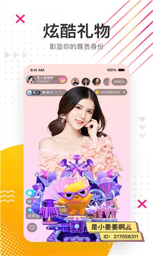 好色tv下载