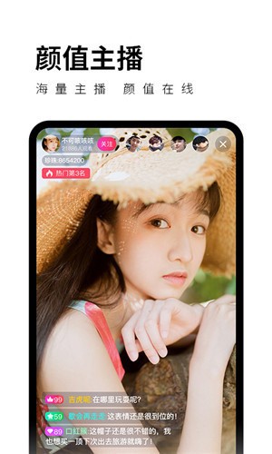 桃花源(原:小黄人)app在线下载下载