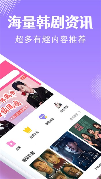 疯马秀软件下载免费版下载
