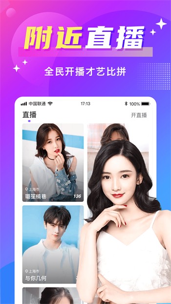 海信影视仓TV2024最新版