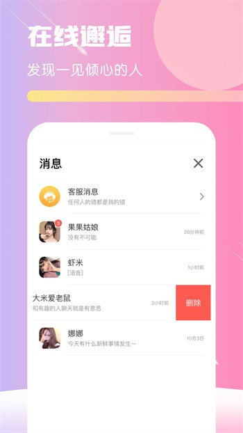 9.1直播平台app下载地址下载