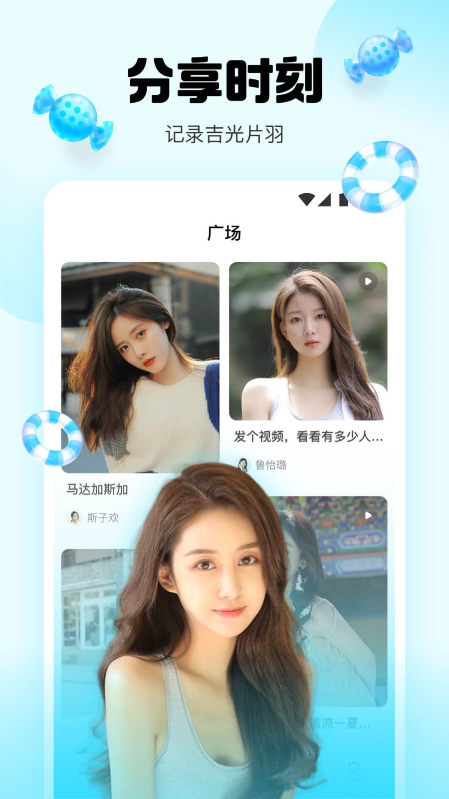9 1短视频安装最新版视频下载