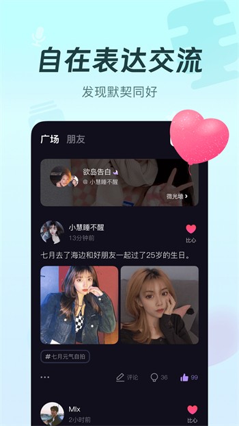 玫瑰直播345tv下载