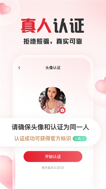 蜜桃视频安装包下载安装最新版