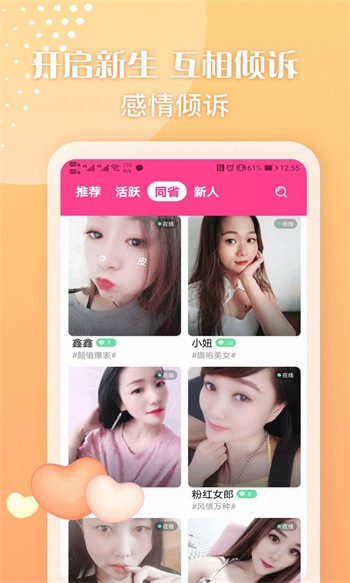 萌啊动漫无限制版下载