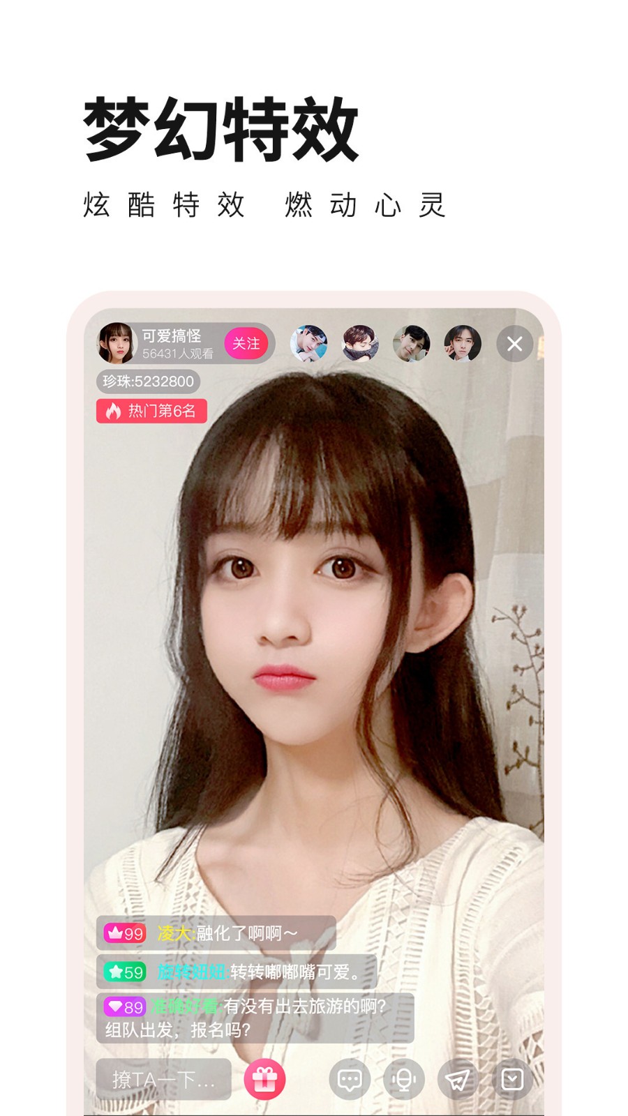 萝莉社安装包下载
