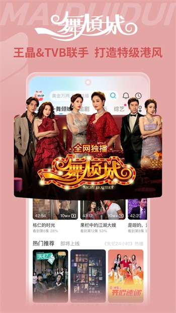 花季传媒视频无限制观看版最新版下载